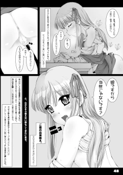 Page 49 of BAD Father