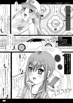 Page 50 of BAD Father