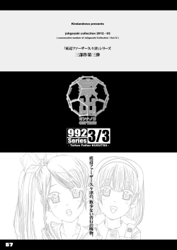 Page 58 of BAD Father