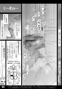 Page 64 of BAD Father