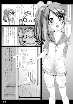 Page 72 of BAD Father