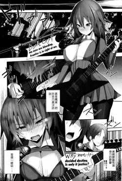 Page 14 of Koiiro ni Naita Koe wo Kikasete. + Toranoana Tokuten Shousasshi