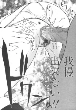 Page 135 of COMIC TENMA 2005-01