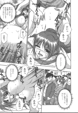 Page 154 of COMIC TENMA 2005-01