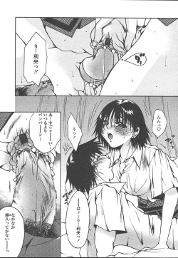 Page 190 of COMIC TENMA 2005-01