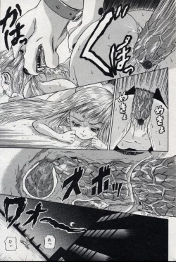 Page 123 of Comic Minimon 2004-10 Vol.15