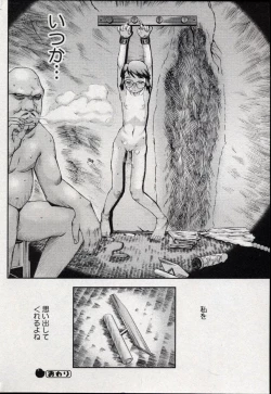 Page 177 of Comic Minimon 2004-10 Vol.15