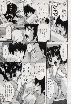 Page 25 of Comic Minimon 2004-10 Vol.15