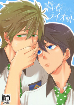 Download Seishun Riot