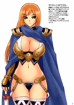 Page 3 of Nennai ni Hatsubai Sareteru Kiga Shinee