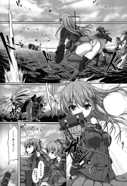 Page 2 of Teitoku no Koto nara Suzuya ni Omakase dayo