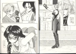 Page 25 of Dennou Butou Musume