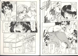 Page 27 of Dennou Butou Musume