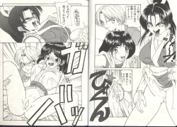 Page 31 of Dennou Butou Musume