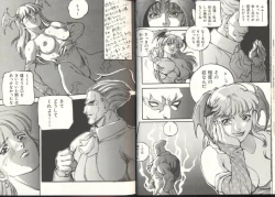 Page 38 of Dennou Butou Musume