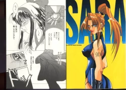 Page 3 of Dennou Butou Musume