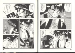 Page 53 of Dennou Butou Musume