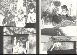 Page 76 of Dennou Butou Musume