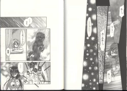 Page 79 of Dennou Butou Musume