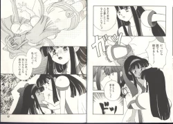 Page 9 of Dennou Butou Musume
