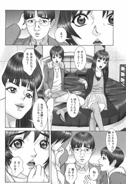 Page 37 of Doreizuma - The Slave Wife