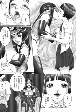 Page 4 of Doreizuma - The Slave Wife