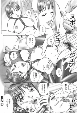 Page 97 of Doreizuma - The Slave Wife