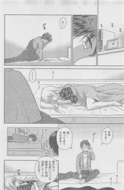 Page 100 of COMIC CanDoll 2010-08 Vol. 79