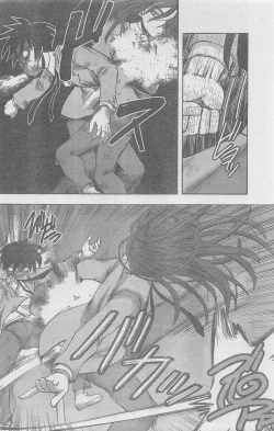 Page 118 of COMIC CanDoll 2010-08 Vol. 79