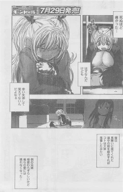 Page 125 of COMIC CanDoll 2010-08 Vol. 79