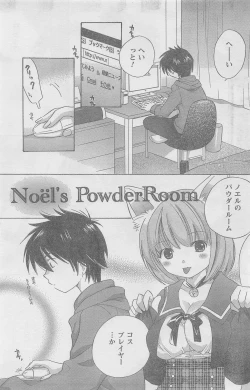 Page 137 of COMIC CanDoll 2010-08 Vol. 79