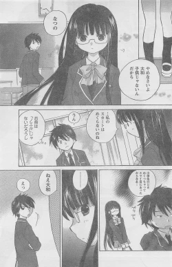 Page 141 of COMIC CanDoll 2010-08 Vol. 79