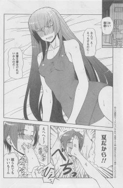 Page 194 of COMIC CanDoll 2010-08 Vol. 79