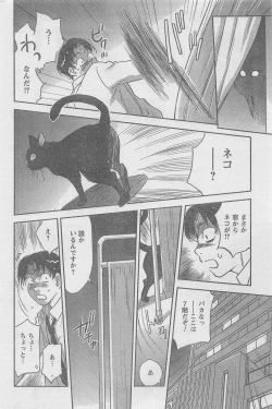 Page 226 of COMIC CanDoll 2010-08 Vol. 79