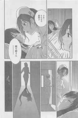 Page 228 of COMIC CanDoll 2010-08 Vol. 79