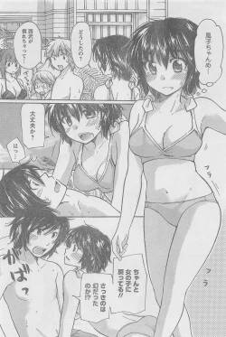 Page 48 of COMIC CanDoll 2010-08 Vol. 79