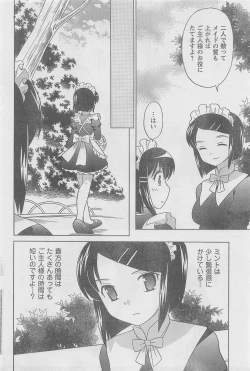 Page 56 of COMIC CanDoll 2010-08 Vol. 79