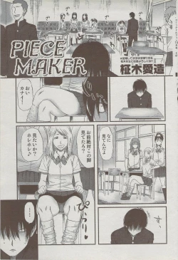 Page 55 of COMIC DOLPHIN 2006-10