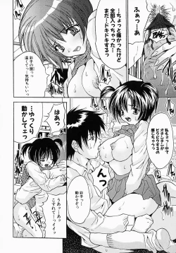 Page 71 of Yarippanashi 100 Renpatsu!