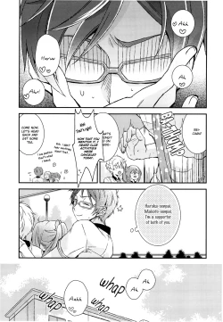 Page 16 of Himitsu no Houkago| The After- School Secret