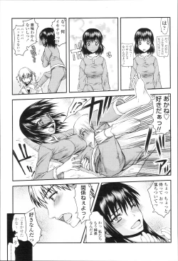 Page 130 of COMIC Momohime 2010-01