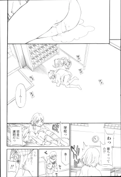 Page 53 of COMIC Momohime 2010-02