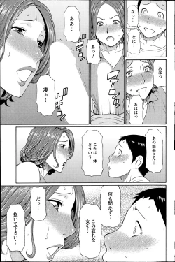 Page 117 of Action Pizazz 2014-10