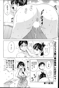 Page 166 of Action Pizazz 2014-10