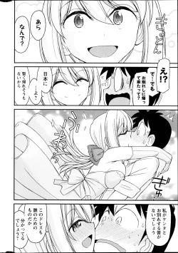 Page 16 of Action Pizazz 2014-10