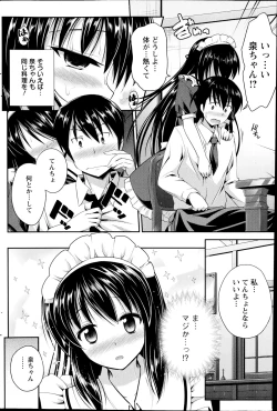 Page 172 of Action Pizazz 2014-10