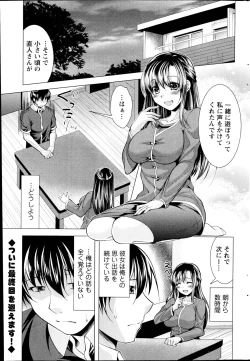 Page 205 of Action Pizazz 2014-10