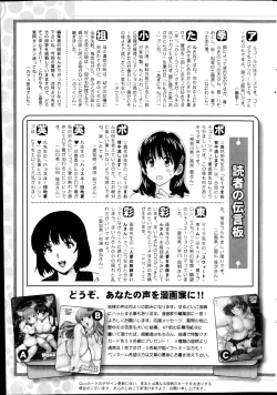 Page 245 of Action Pizazz 2014-10