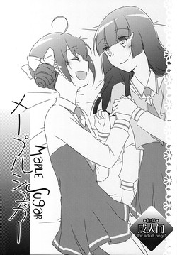 Download Maple Sugar