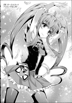 Page 24 of Kara reta Hime-chan